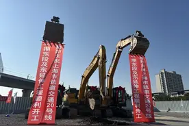20号线一期东段及东延伸工程正式开工建设图片
