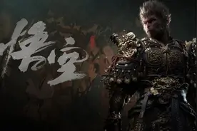 《黑神话:悟空》这款顶流国产游戏火爆全球离不开音乐图片
