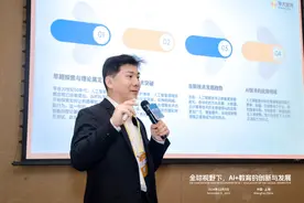 AI引领教育未来：学大教育布局职业教育的创新之路图片
