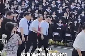 最新！钟南山院士否认病重传闻图片