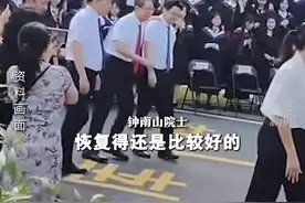 最新！钟南山院士否认病重传闻图片