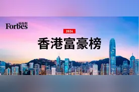 李嘉诚，最新身家曝光！图片