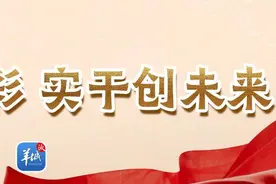 广东省矿物物理与材料研究开发重点实验室主任朱建喜：从稀土到月……图片
