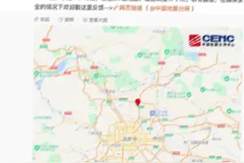 北京顺义区发生2.7级地震 朝阳、海淀等区有震感图片