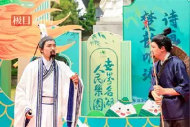 楚风古韵游听涛，国风国潮迎国庆图片