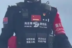 火出圈！他们为何叫“海东青”？图片