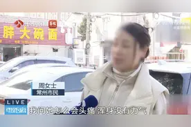女子怀孕5个月被诊所当妇科病治疗？还用了孕妇禁用药，已立案调查图片