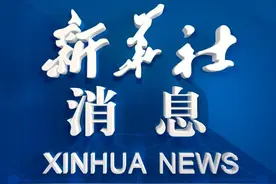 新华社消息｜习近平对全军军事理论工作会议作出重要指示强调 全面加强新时代新征程军事理论工作 建设中国特色现代军事理论体系视频封面