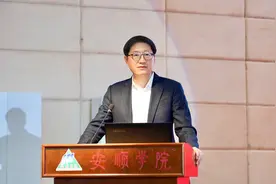 贵州“教育家精神”巡回宣讲在安顺启动图片