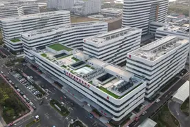 青岛城投集团市民健康中心一期项目完成竣工验收备案图片