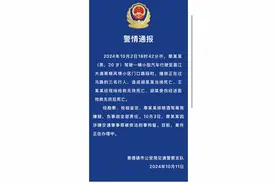 江西景德镇“一家三口被撞身亡”案开庭在即，家属盼公正审判图片