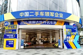 今年1~4月二手车销售增速达61.5% 成都双流区举行“2024澳康达世界名车展”图片