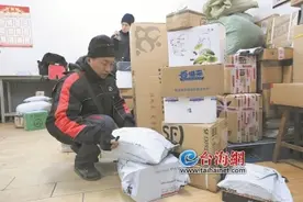 快递高峰来了 要寄包裹赶紧！申通、圆通等多家快递公司已相继公布春节停运时间图片