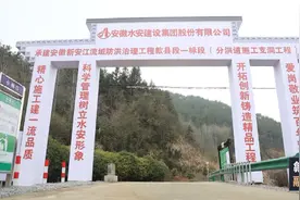 歙县加速推进安徽新安江流域防洪治理工程建设图片
