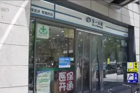 国产减重药玛仕度肽开售 每盒630元凭处方购买