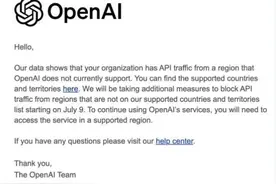 Open AI停止对中国提供API服务，大模型套壳公司或已走到生死存亡关头图片