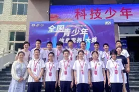济南中学学生在两项全国大赛中获佳绩图片