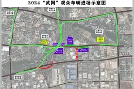 今晚，郑钦文武网首场比赛开打，球迷观赛乘车、停车可以这样安排图片