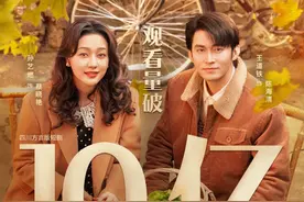 爆款短剧《家里家外》上线4天观看量已超11亿图片