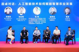 AI技术六大取胜要素，第八届人工智能领袖大会共探AI赋能产业新路径｜聚焦高交会图片