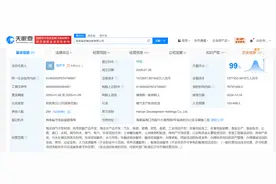 海南省发展控股公司增资至157亿元图片