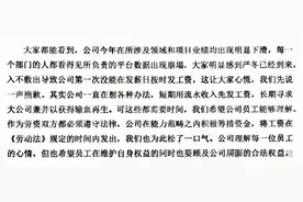 马未都公司被曝突然裁员80人！寻求出售！图片