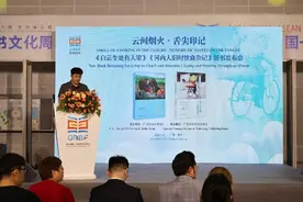 《白云生处有人家》《河内人旧时饮食杂记》新书发布会在南宁举行图片