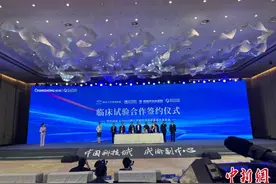 中新健康丨肿瘤放疗新突破：e-Flash超高剂量率电子射线放射治疗系统发布图片