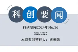 “世界模型”发布，机器人迎来scaling law？图片