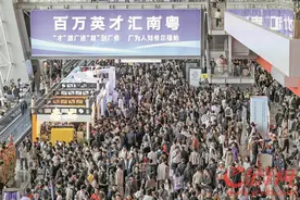 从“来了就是广东人” 到“成就每个广东梦”图片