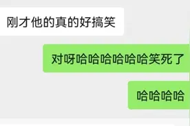 这么聊天其实是在讨好？细说年轻人的“微信文字讨好症”，你的塑料友谊有救了图片