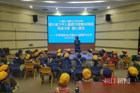 4·2国际儿童图书日，湖北省少儿图书馆与600多名小读者一同过节图片