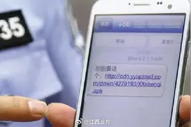10086发来短信？不，它来自I0086图片