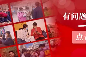 【天眼问政·记者帮你问】新能源车以旧换新补贴多久到账？省商务厅：已走资金拨付程序图片