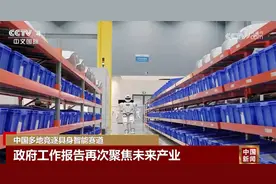 多地竞逐“具身智能”赛道，未来产业哪些城市在领跑→图片