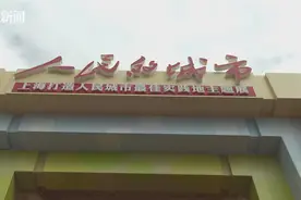 我们的人民城市 我的社区我做主图片