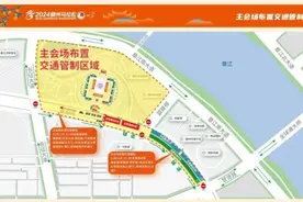 交通管制！事关赣州马拉松！绕行路线→图片