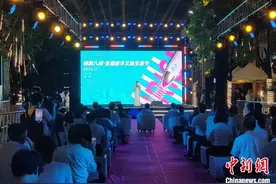 首届数字文旅生活节福州开幕 “畅游八闽平台”小程序正式发布图片