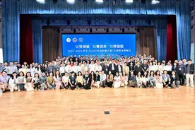 利用AI技术辅助指导学生，这场会议探讨未来拔尖创新人才培养之道图片