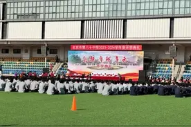 北京市第八十中学“王绶琯科学创新实验班”揭牌图片
