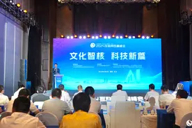 共话文创产业新发展 岳麓峰会“文化智核 科技新篇”主题论坛举行图片