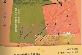 为当代中年知识分子的心灵画像|书评·随笔图片