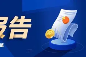 淄金报告㉚｜淄博上市企业主要板块半年度盘点，表现最好的是哪个？图片