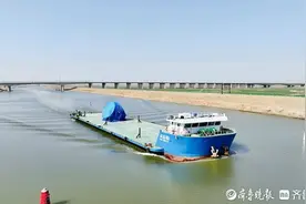 小清河复航首次开启海外运输，目的地韩国图片