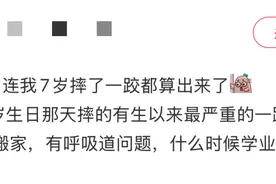 三句话让AI算出了我的一生运势？图片