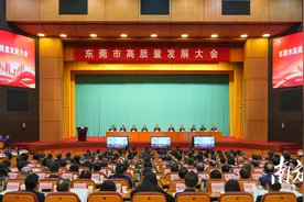 东莞市发改局：以新一轮产业投资驱动经济转型跃升图片