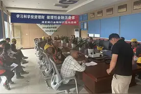 浦发银行重庆分行组织开展“5．15全国投资者保护宣传日”活动图片