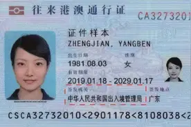 今晚！长沙公安专场办证！图片