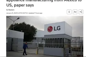 应对特朗普政策风险！韩国政府投360万亿韩元，部分企业或转移生产图片