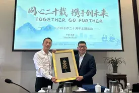 刚刚，郁亮发声了！图片